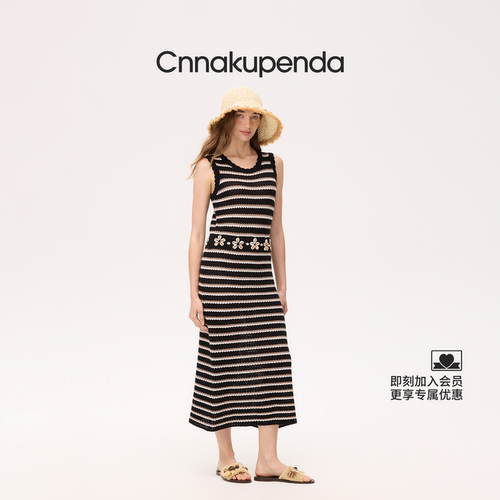 CNNAKUPENDA贝花迹连衣裙 休闲条纹中长款夏季套头女装手工贝壳 - 封面