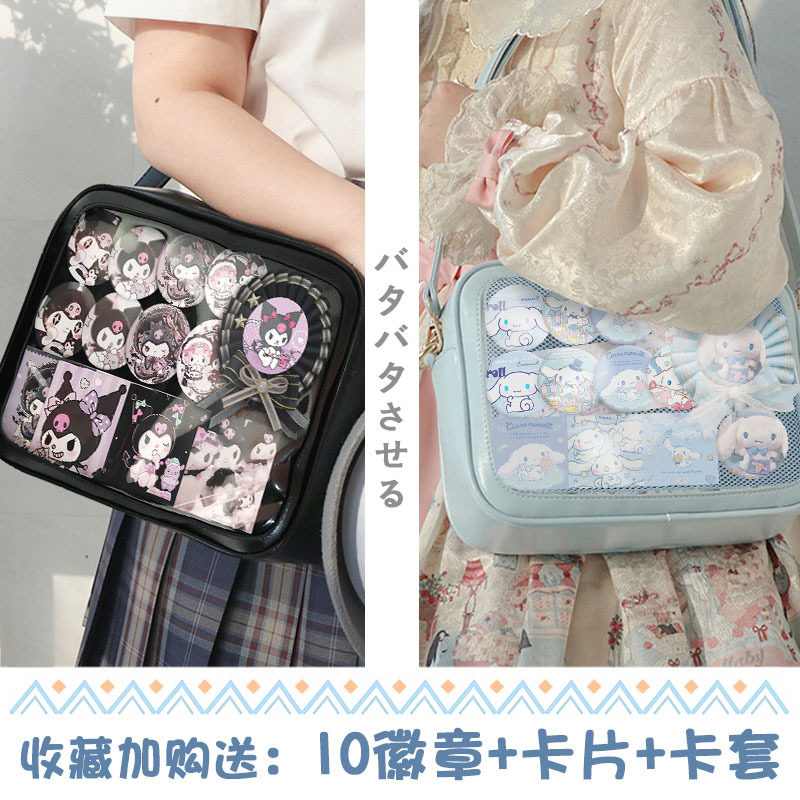 姬子玉桂狗库洛米联名包挎包Lolita肩包jk包可爱女生日系痛包