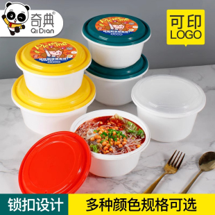 奇典餐盒一次性碗锁扣快餐盒圆形饭盒防漏汤面碗麻辣烫外卖打包盒