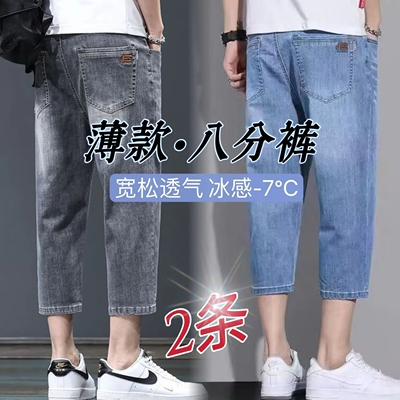 夏季薄款弹力牛仔短裤男士八分裤
