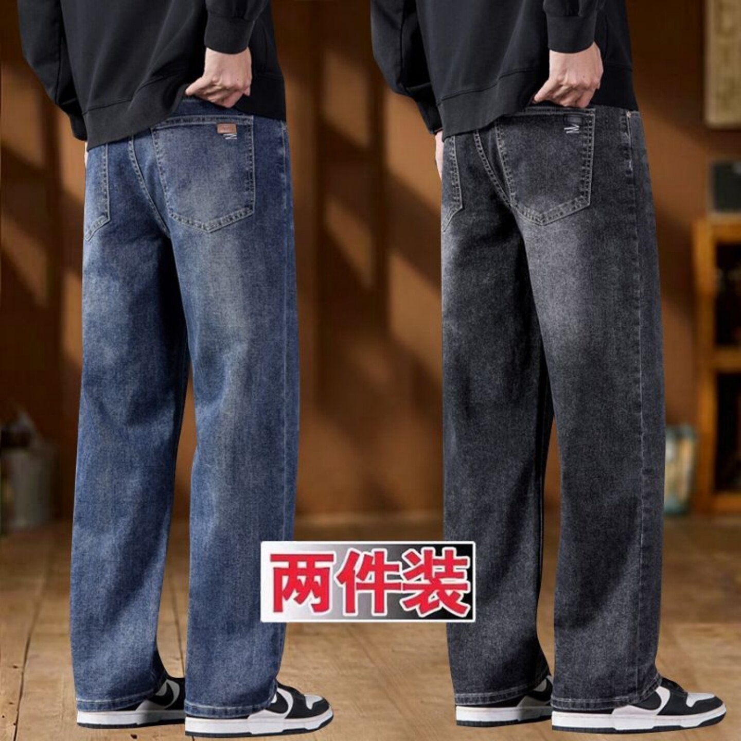 牛仔裤男士新款宽松直筒2026秋季潮牌商务中年长裤弹性爆款休闲裤