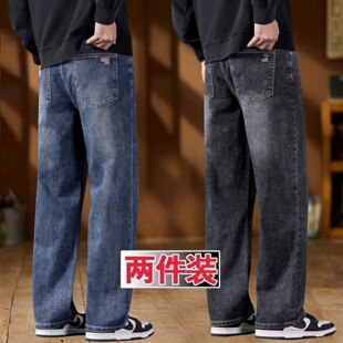 牛仔裤男士新款宽松直筒2026秋季潮牌商务中年长裤弹性爆款休闲裤