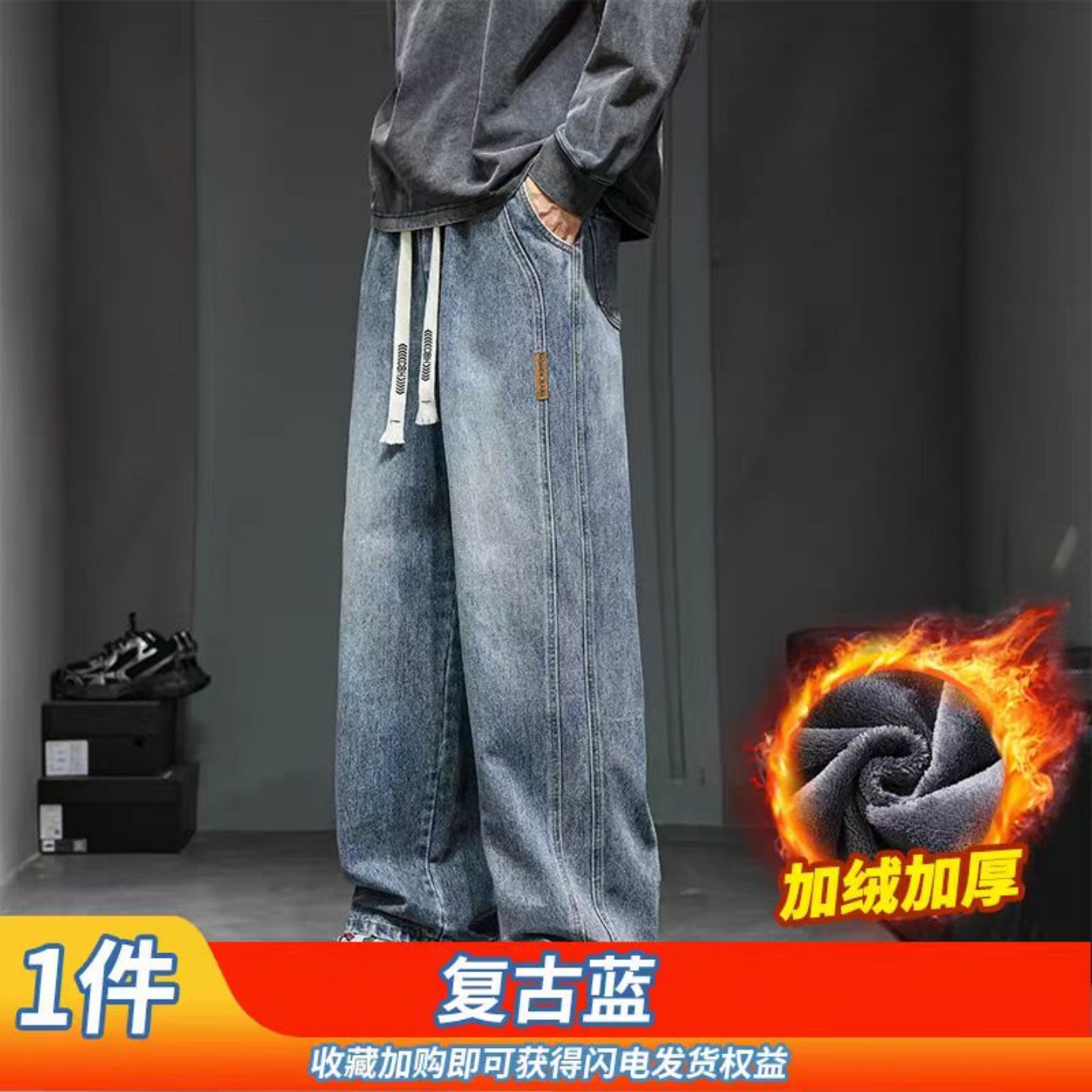 美式阔腿牛仔裤男生2025新款加绒