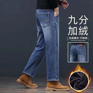 秋冬新款加绒加厚男士九分牛仔裤男冬季中老年宽松直筒高端男裤子