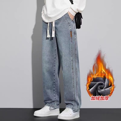 直筒牛仔裤男士秋冬新款加绒裤子