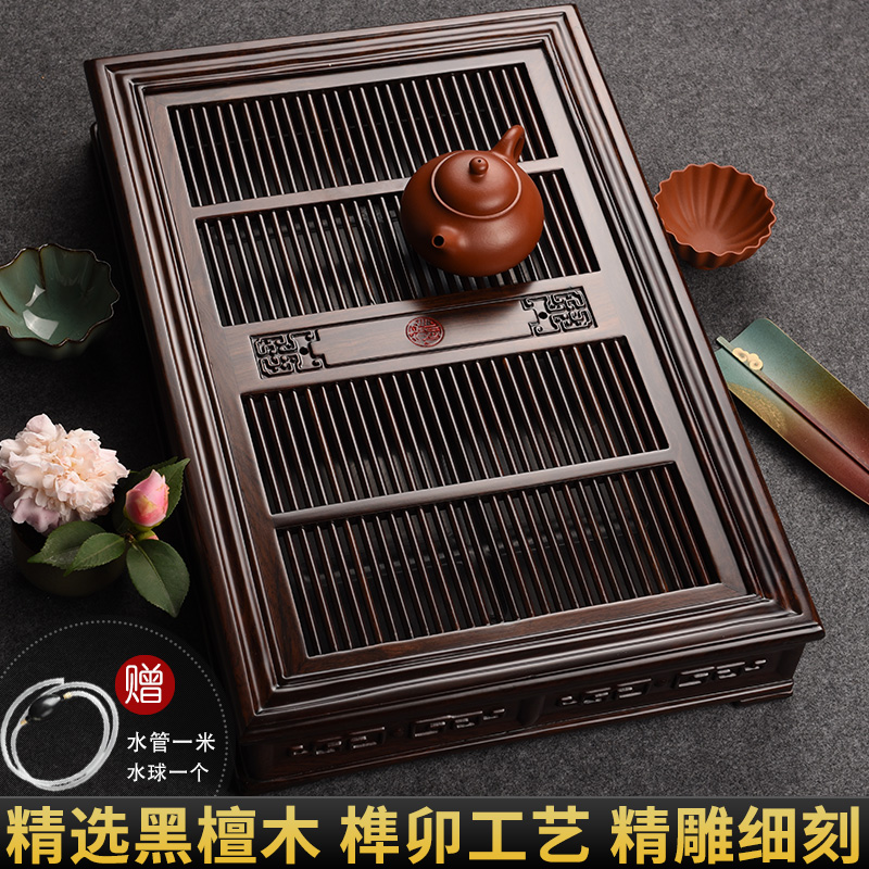 黑檀木茶盘抽屉式茶海