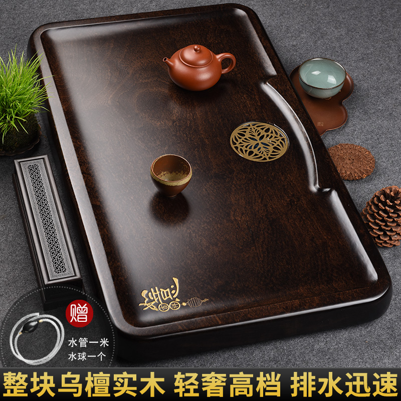 从简家用简约乌檀木茶盘整块茶台