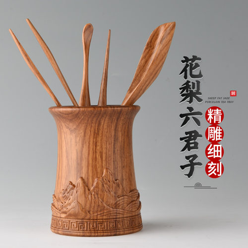 从简黑檀木茶道六君子