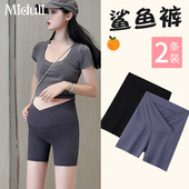 夏季 防走光女瑜伽大尺码 薄款 孕妇鲨鱼裤 安全裤 短裤 五分内搭裤 子夏