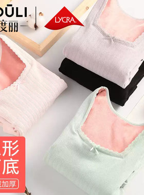 孕妇秋衣哺乳上衣加绒加厚保暖内衣秋冬季喂奶打底衣月子服棉毛衫