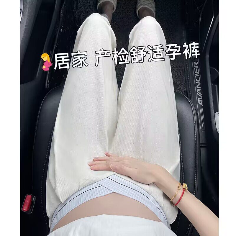 孕妇裤子春秋款外穿阔腿裤直筒低腰孕早期夏季薄款小个子打底春装