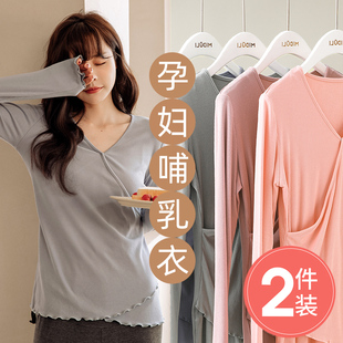 哺乳上衣外出春秋款产后哺乳秋冬长袖夏季薄款孕妇秋衣月子服秋装