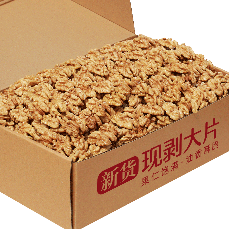 新鲜去皮生核桃仁孕妇专用新货酥脆原味核桃碎仁手工现剥袋装罐装