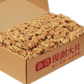 新鲜去皮生核桃仁孕妇专用新货酥脆原味核桃碎仁手工现剥袋装 罐装
