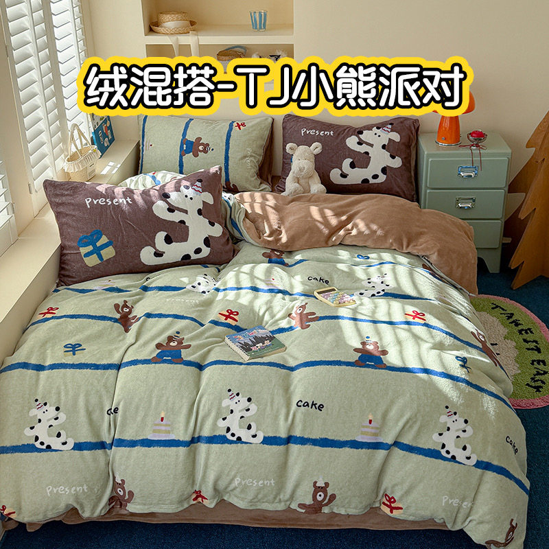 秋冬保暖牛奶绒1.8m双人四件套卡通可爱少女心加绒亲肤宿舍三件套