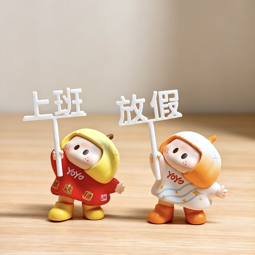 YOYO萌趣心愿系列手持配件3D打印趣味文字手牌手办改装小道具摆件