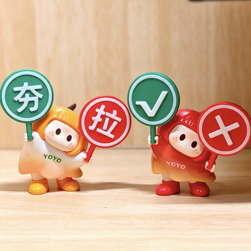 YOYO酱对错举牌夯拉测评打卡3D打印摆件桃黑黑同款网红潮拍摄道具