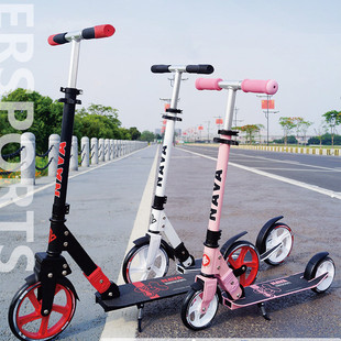 二轮滑板车成人儿童通用可折叠代步车休闲运动滑板车