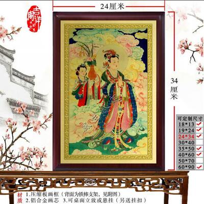 坚牢地神画像佛像神像摆件 挂画 二十四诸天神像画像定制