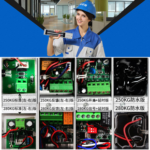 KOB 280公斤500公斤反馈开关延时线路板 仅线路板需要锁 联系客服