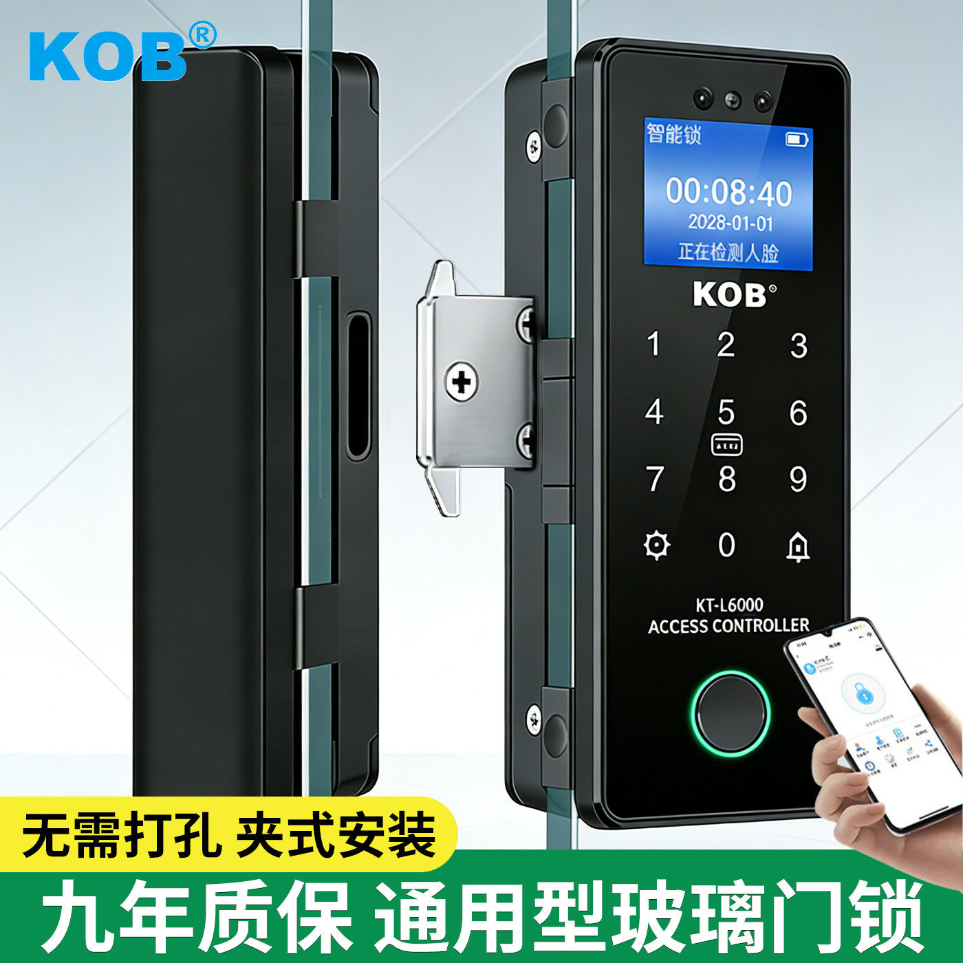 玻璃门指纹锁人脸识别智能锁免开孔无框单双门办公室密码锁电子锁