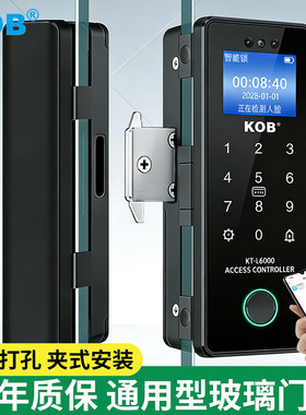 玻璃门指纹锁人脸识别智能锁免开孔无框单双门办公室密码锁电子锁