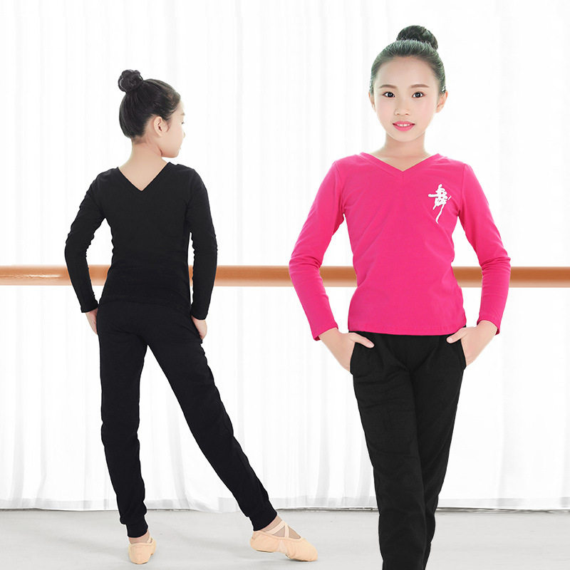 儿童舞蹈服装春秋练功服套装女童玫红长袖v领舞字衣萝卜裤体操服
