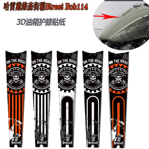 哈雷戴维森街霸StreetBob114