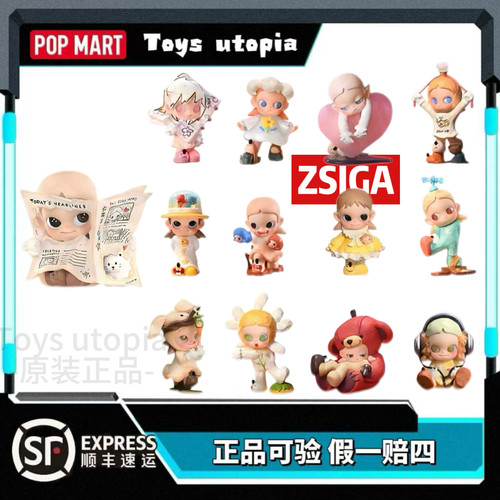 POPMART泡泡玛特Zsiga在日光下系列手办盲盒潮玩桌面摆件玩具礼物