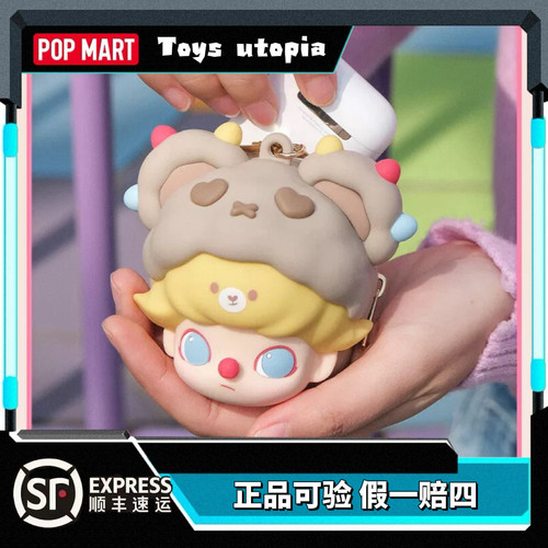 POPMART泡泡玛特 DIMOO耳机包约会日网红挂件可爱挂饰耳机保护壳