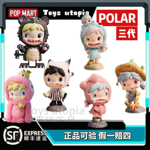POPMART泡泡玛特宝拉POLAR第三季怪物村系列手办盲盒玩具摆件礼物