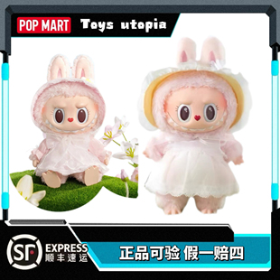 POPMART泡泡玛特MOKOKO乐园限定春日花花搪胶毛绒公仔挂件礼物