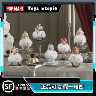 POPMART泡泡玛特SKULLPANDA餐桌系列SP香氛香薰挂饰盲盒家居礼物