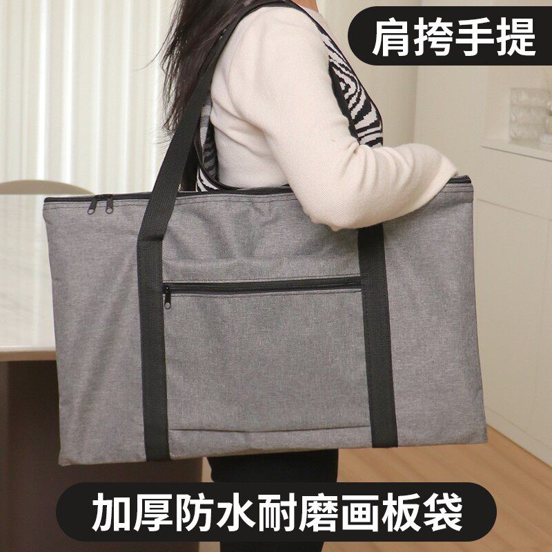 美术生外出写生专用画板手提袋加厚大容量画画文具防水耐磨收纳袋