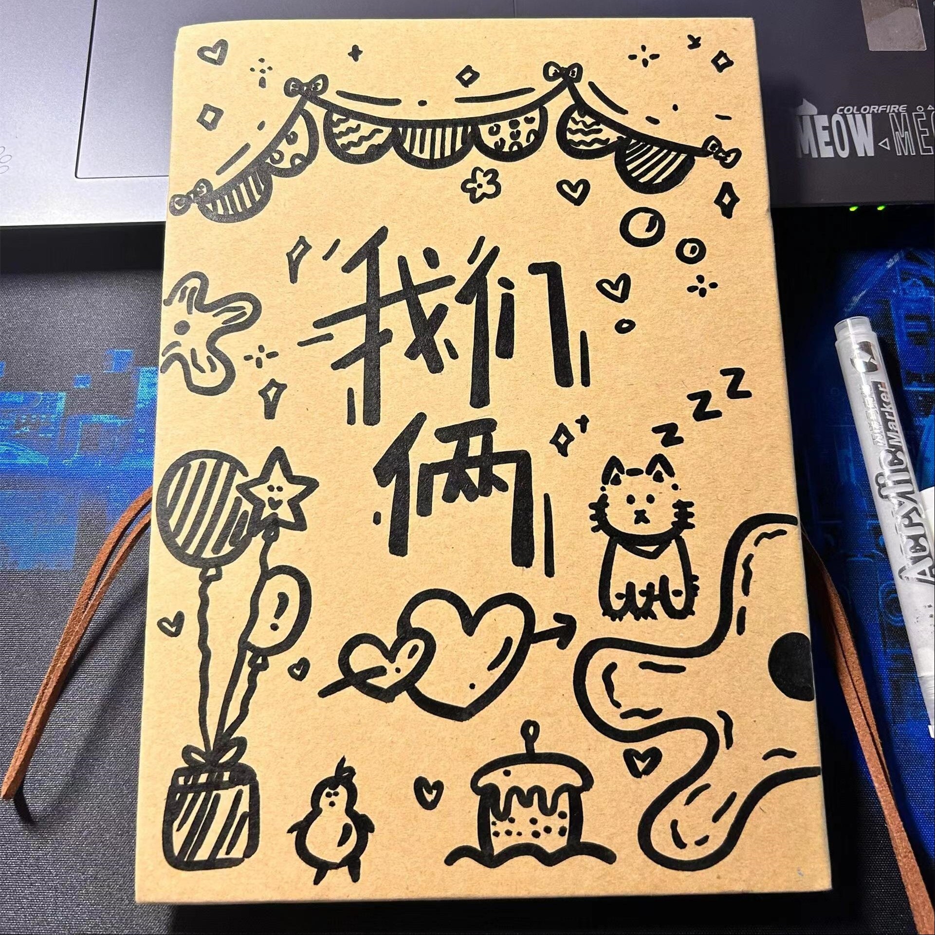 风琴本材料包黑卡相册diy折叠本立体书情侣纪念礼物毕业季送男女