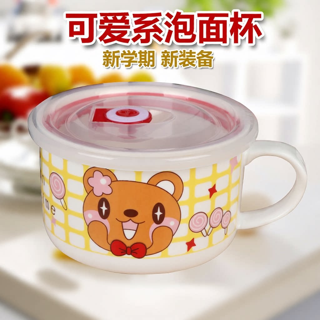 家用可微波陶瓷带盖密封保鲜碗