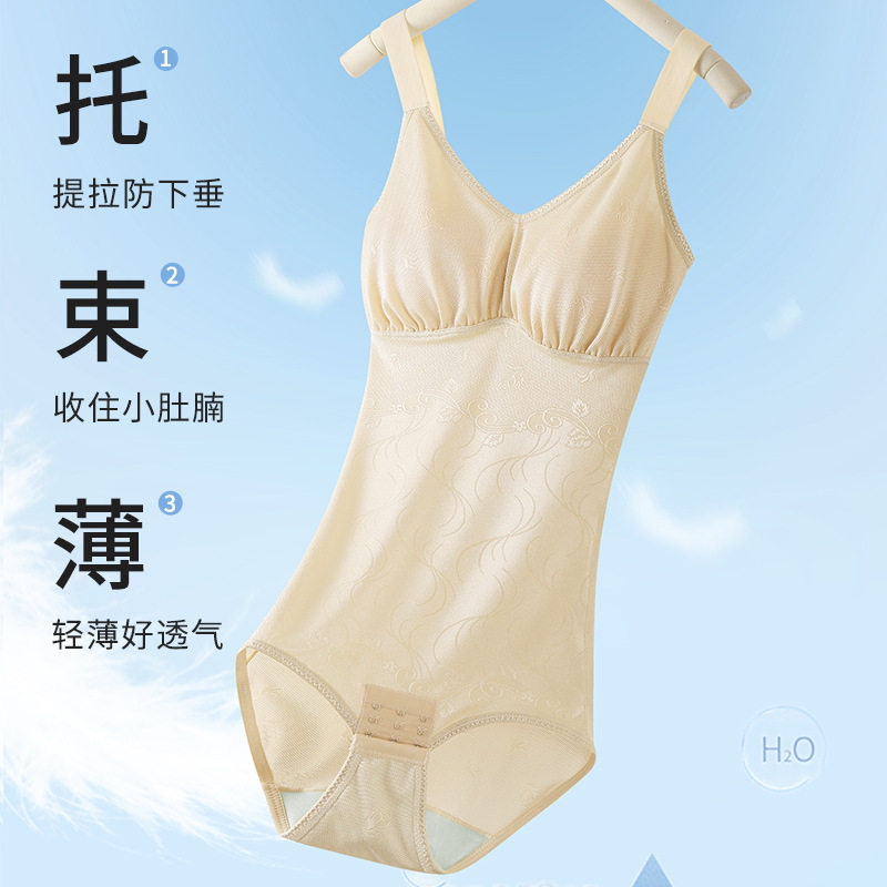 加强版薄款塑身连体衣大码美体内衣收腹束腰神器产后修复塑形女