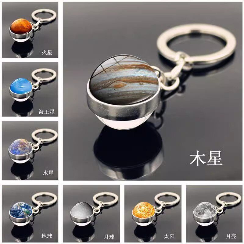 黑科技书包挂件夜光八大行星银河系月亮星球水晶玻璃钥匙扣吊坠挂
