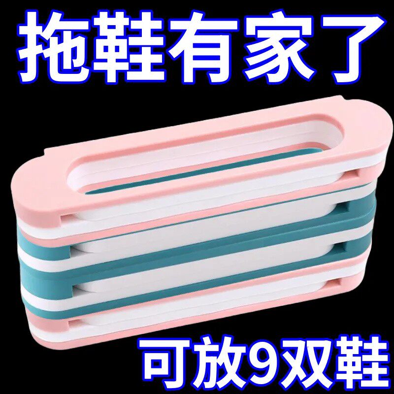 拖鞋架浴室免打孔卫生间多功能鞋架淋浴房可折叠三合一浴室拖鞋架
