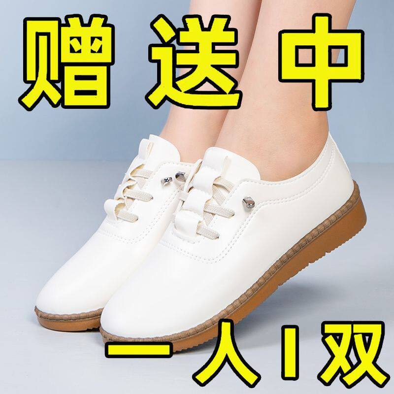 100%牛筋底真皮特价清仓处理休闲运动女士软底皮鞋