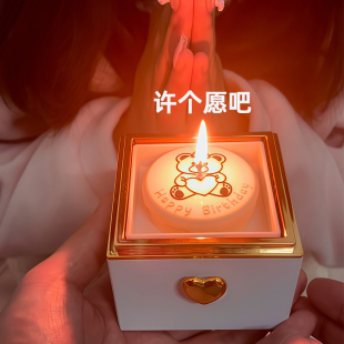 生日惊喜盒子翻转表白求婚小熊蛋糕求婚戒指盒项链盒子送女生女友