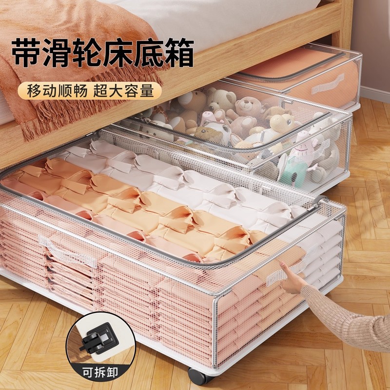 扁平床底收纳箱带滑轮透明防尘的