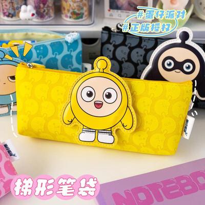 正版蛋仔派对笔袋中小学生卡通可爱高颜值梯形笔袋大容量文具盒