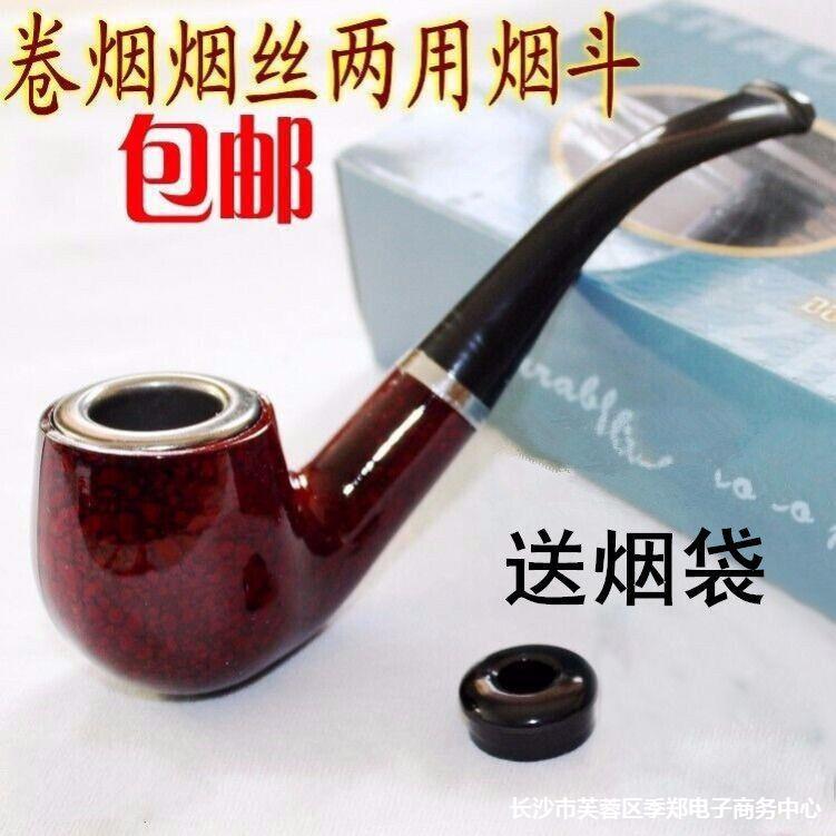 烟锅老式烟斗旱烟袋烟枪烟丝过滤便携士烟草专用黄烟烟杆纯铜