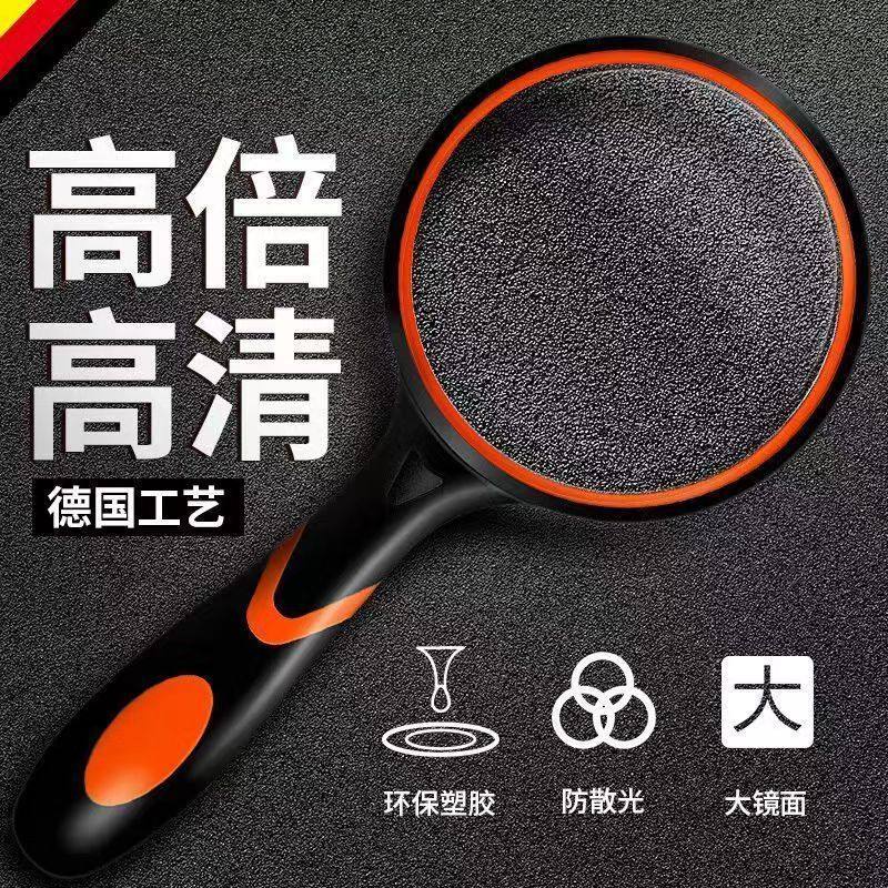 放大镜子10倍纯正高清德国进口