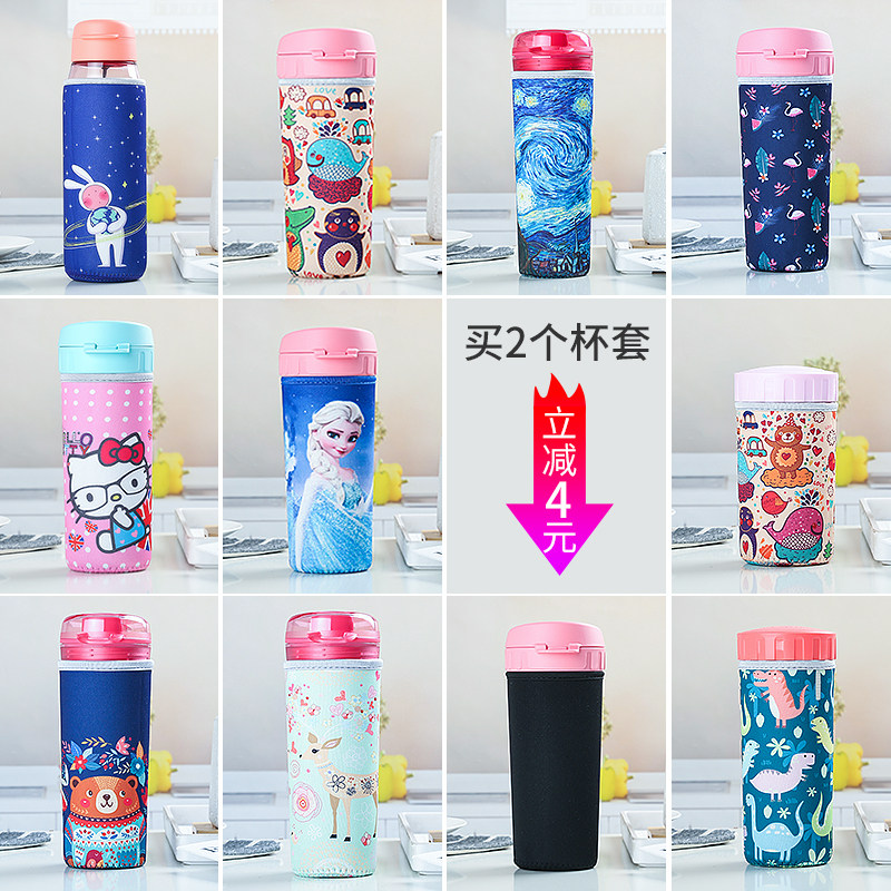 特惠百水杯杯套茶韵乐活晶彩莹彩310/380/400/430/500/600/750ml