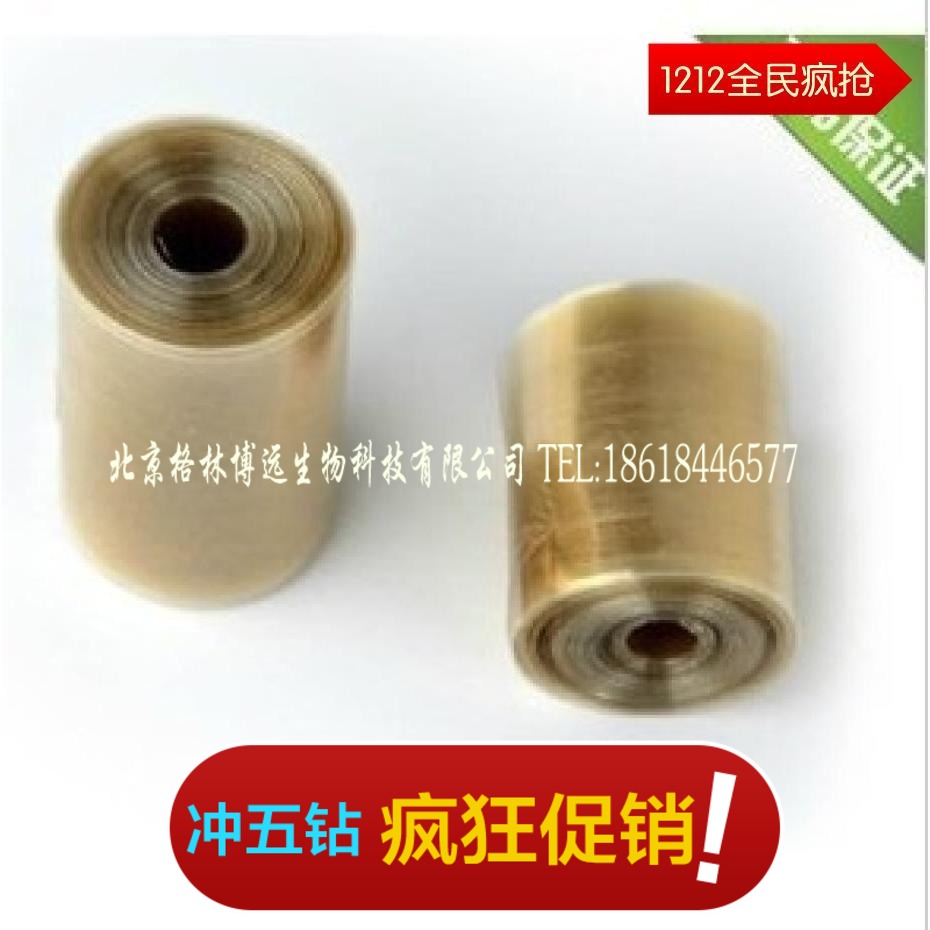 可开票 科研实验耗材 USA 22mm(MD34)透析袋 MW:4000-6000 5米/卷