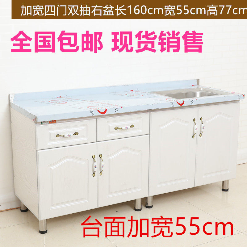 现代厨房带水槽灶台整体橱柜家用不锈钢台面厨柜实木细木工板柜子|ruв категории весь дом настройки, кухонный шкаф и аксессуары, кухонный шкаф - от Buy2taobao.com для оказания профессиональной услуги покупки агента Taobao
