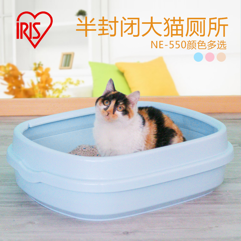 爱丽思iris宠物用品猫砂盆