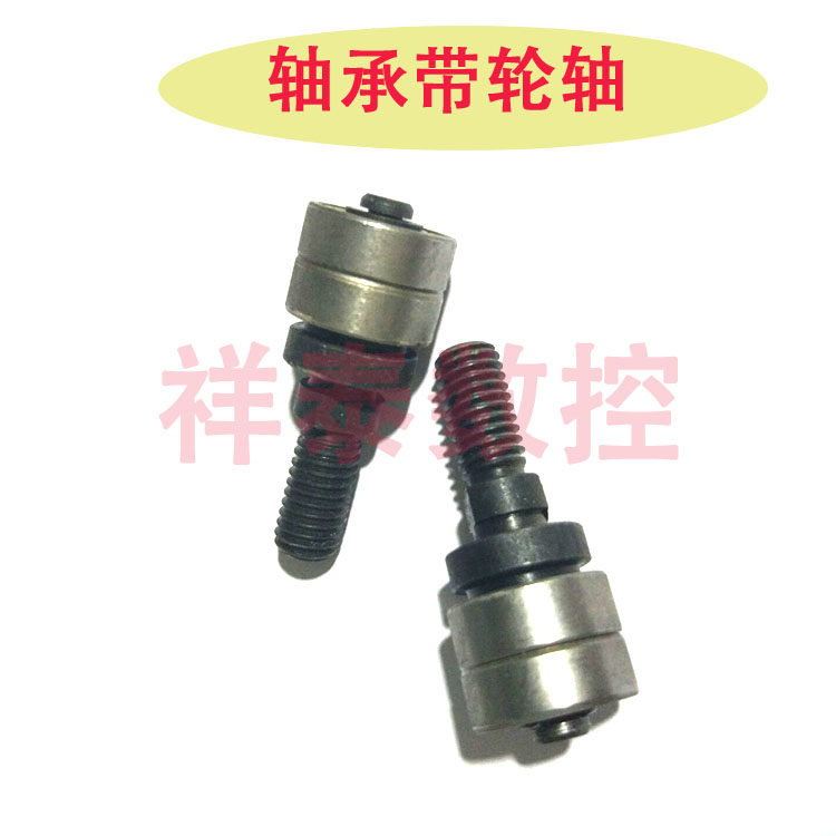 轴承带轮轴 铜轮带轮轴 气动打标机打码机刻字针头配件 厂家供应